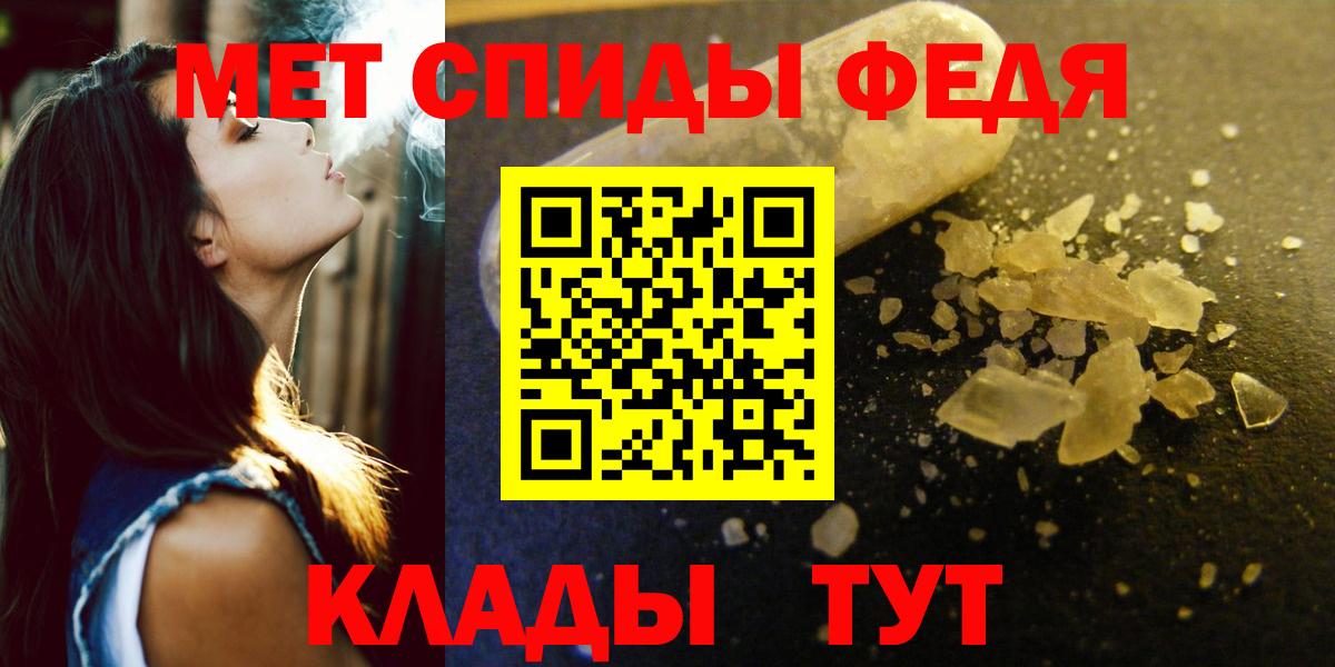 Amphetamine  Жигулёвск  OMG онион  АМФ Розовый 