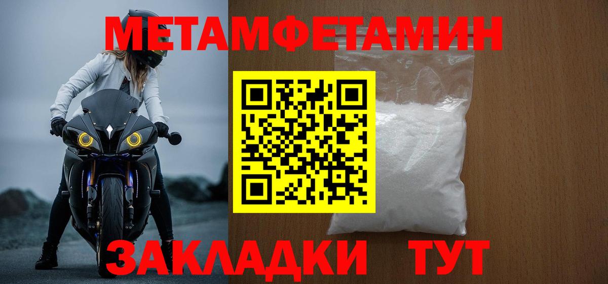 Жигулёвск  АМФЕТАМИН VHQ  АМФ  Вход с VPN  АМФ 