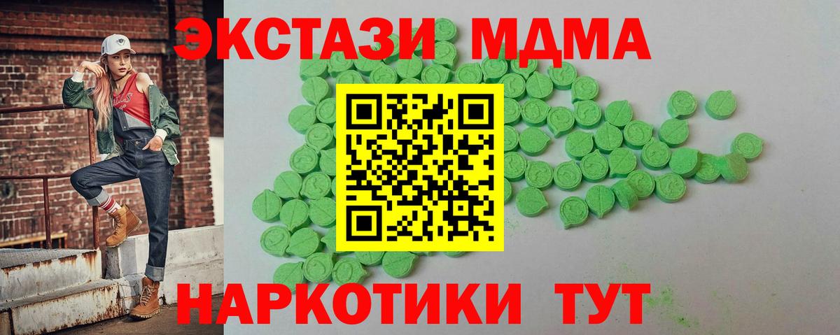 Жигулёвск  Экстази louis Vuitton  Экстази  мега онион  Вход с VPN  Экстази Philipp Plein 