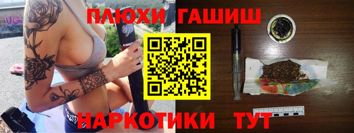 Гашиш Premium Жигулёвск