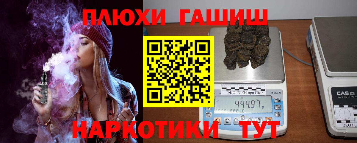 ГАШ гарик Жигулёвск