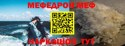 таблы Бийск