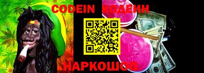 таблы Бийск