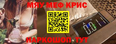 таблы Бийск
