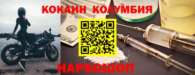 наркотики Берёзовский