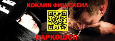 кокаин Берёзовский