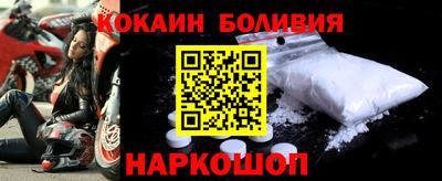 гашиш Беслан