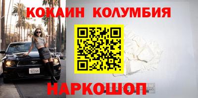 наркотики Берёзовский