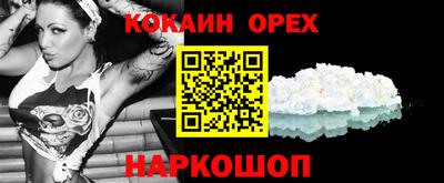 гашиш Беслан