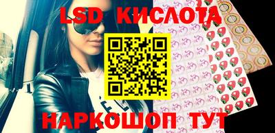 таблы Бийск