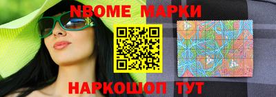 дживик Беслан