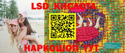 дживик Беслан