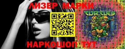 мефедрон Бийск