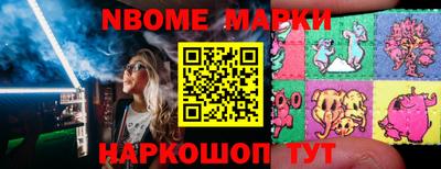 наркотики Берёзовский