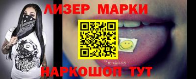 таблы Бийск