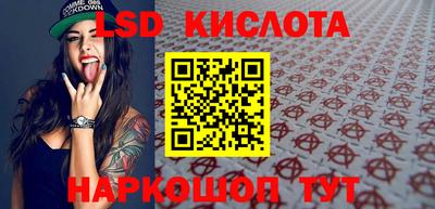 таблы Бийск
