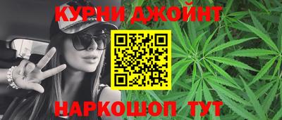 таблы Бийск