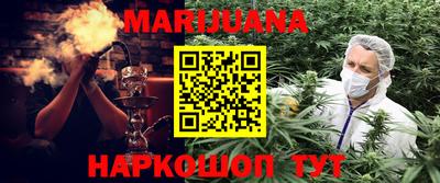 наркотики Берёзовский