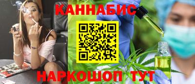 гашиш Беслан