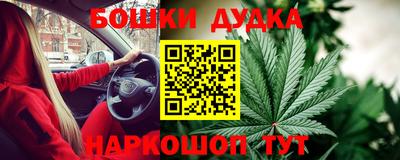 гашиш Беслан