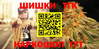 наркотики Берёзовский