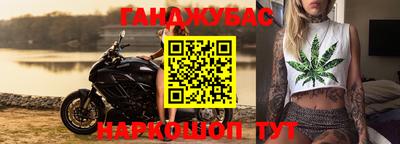 гашиш Беслан