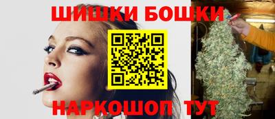 таблы Бийск