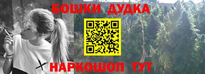 наркотики Берёзовский
