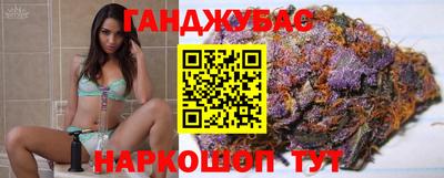 гашиш Беслан