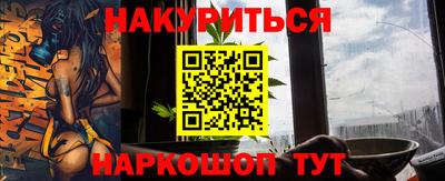 дживик Беслан