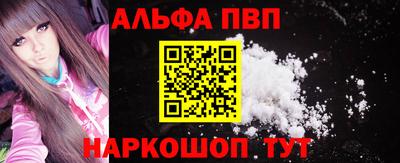 таблы Бийск