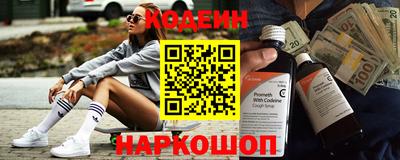 таблы Бийск