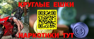 мефедрон Бийск