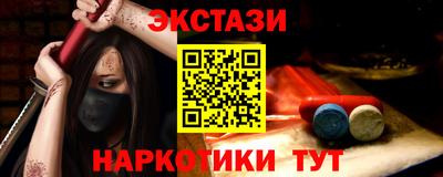 гашиш Беслан