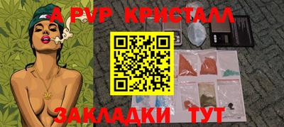 наркотики Берёзовский