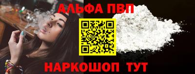 наркотики Берёзовский