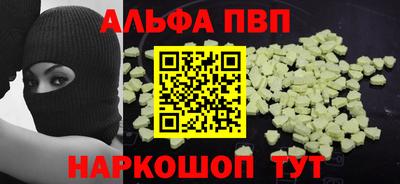 наркотики Берёзовский