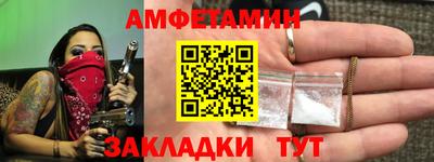 таблы Бийск
