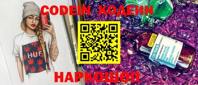 кокаин Берёзовский