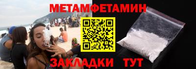 гашиш Беслан
