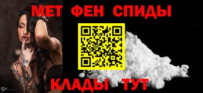 мефедрон мука Балахна