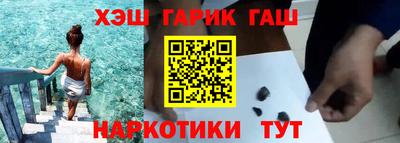 гашиш Беслан