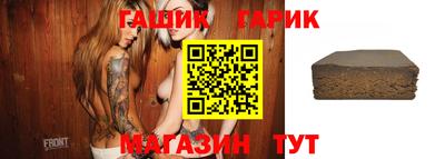 таблы Бийск