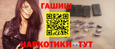 гашиш Беслан