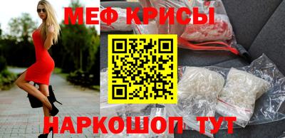 наркотики Берёзовский