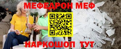 наркотики Берёзовский