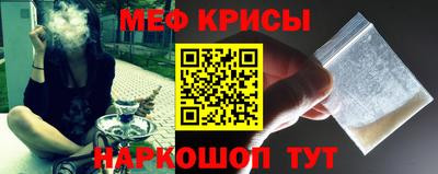 таблы Бийск
