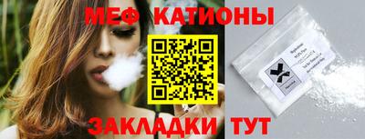 круглые Балаково