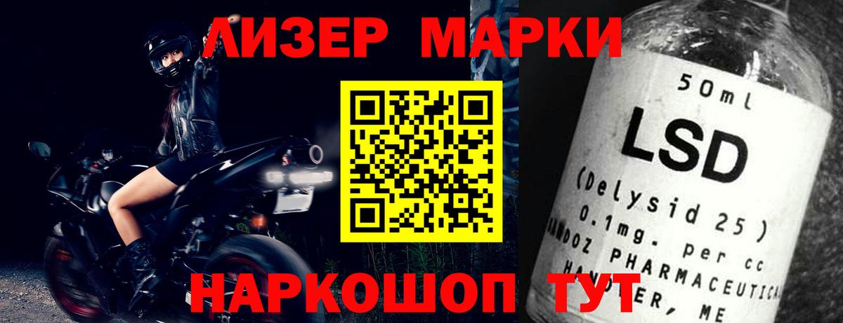 Жигулёвск  ЛСД экстази кислота  Вход с VPN 