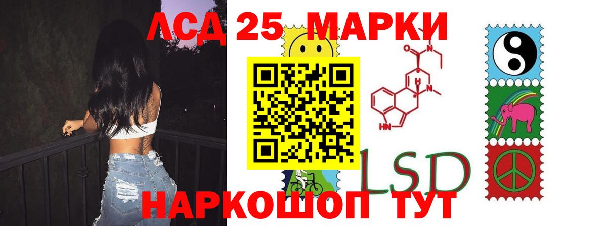 LSD-25 экстази кислота  Жигулёвск  Лсд 25 экстази ecstasy 